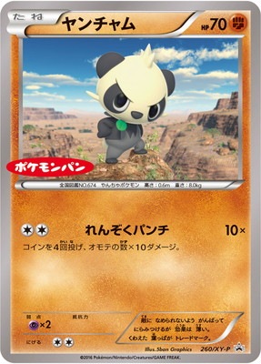 希少】PSA10 ゼルネアスEX 2014 XY ポケモンカード PSA鑑定品