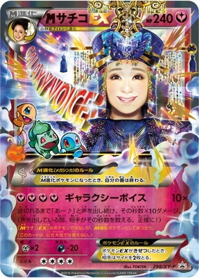 PK-XY-P-298 M������EX