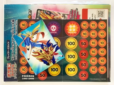 PK-SJ-ץ쥤ޥå ᥫ󥷡 ᥫ󥱡3å