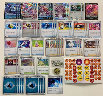 ポケカデッキ【リザードンex】 | デッキ販売コーナー | ポケモン
