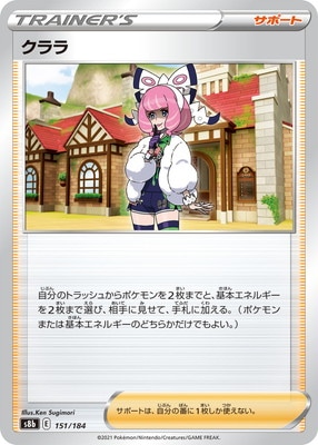 ポケモンカード買取・通販専門店【フルアヘッド】