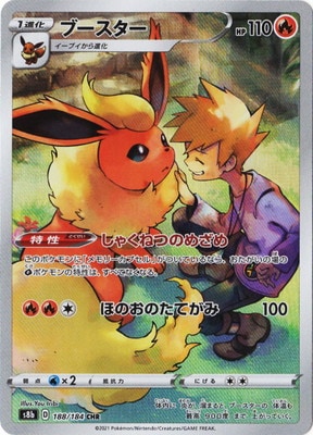 レアリティ別,CHR | ポケモンカード専門店フルアヘッド
