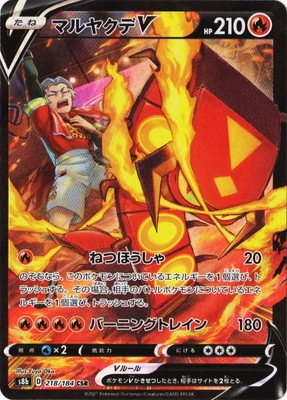 vクラCSRコンプリートセット