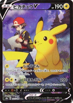 PK-S8b-222 �ԥ����奦V CSR