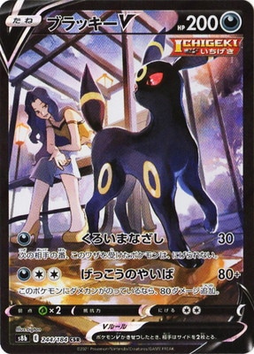 検索用カテゴリ,レアリティ別,CSR | ポケモンカード専門店フル