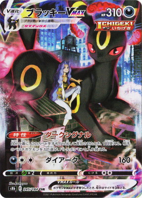 SR SSR SAR UR HR CSR 100枚　まとめ売り ブラックホワイト CSR – トレカ（TCG）通販・買取ならトレカキングダム