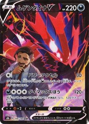 検索用カテゴリ,レアリティ別,CSR | ポケモンカード専門店フル