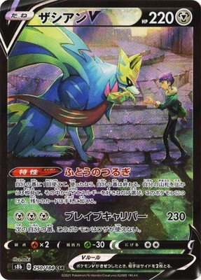 ポケモンカード SAR CSR CHR AR 186枚セットダブりなし ポケモンカード引退品 CHR、CSR、ARセット - メルカリ