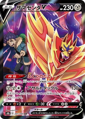 検索用カテゴリ,レアリティ別,CSR | ポケモンカード専門店フル