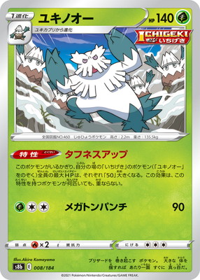 ポケモンカード まとめ売り約8kg 絶版 ポケモンカード まとめ売り - メルカリ