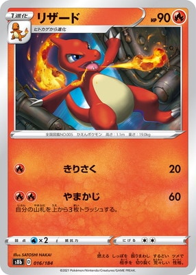 Amazon.co.jp: ポケモンカードゲームSV sv4a ハイクラスパック シャイニートレジャーex キラフロルex RR (111/190)  | ポケカ 闘 1進化 : おもちゃ