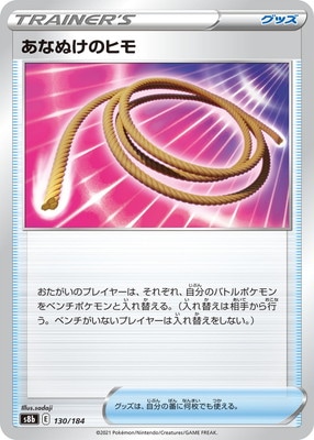 PK-S8b-130 ���ʤ̤��Υҥ�(����)