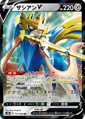ポケモンカード専門店フルアヘッド