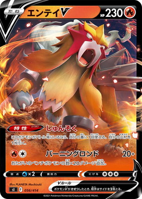 ポケモンカード専門店フルアヘッド