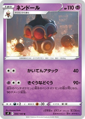 ポケモンカード専門店フルアヘッド