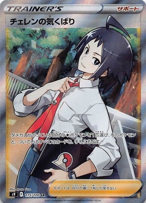 PK-S9-115 �������ε����Ф� SR