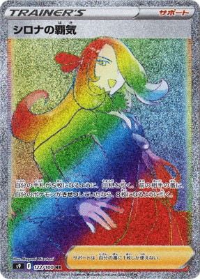 PK-S9-122 �����ʤ��Ƶ� HR