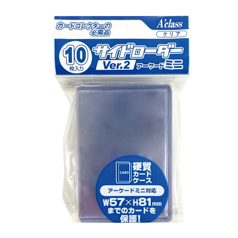 【Lサイズ】カード＆サイド＆カラーローダー 330枚　クリア SDBH＆ポケカ Lサイズ】カード＆サイド＆カラーローダー 330枚 クリア SDBH＆ポケカ