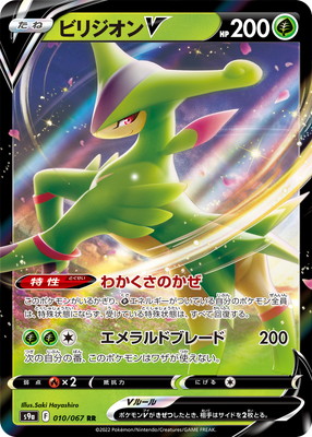 公式サイト ポケモンカードジラーチ ゼクロム ギルガルド リザードン ビリジオン ゼルネアス トレーディングカード