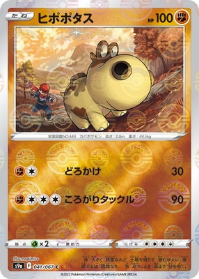 PSA10 ライボルト キラ ホロ ギンガの覇道 DPt ポケモンカード 鑑定品 PSA10 ディアルガG ギンガの覇道 DPt ポケモンカード 鑑定品