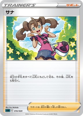 PK-SLD-016 ����