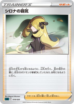 PK-SLD-018 �����ʤ��Ƶ�