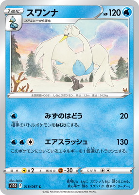 PK-S10D-018 ������ C