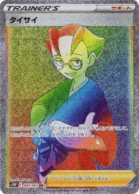 ポケモンカード　バンダイ Amazon.co.jp: ポケモンカード s8b ハイクラスパック VMAX