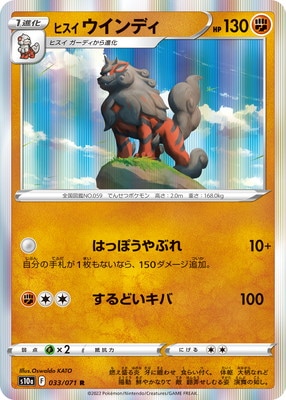 ポケモンカード買取・通販専門店【フルアヘッド】