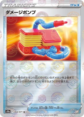 ポケモンカード　デッキパーツ　各種 ポケモンカード メガニウム 活力の森 草タイプ デッキパーツ