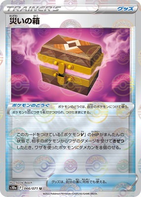 ポケモン - ポケモンカードゲーム　空箱134個 空箱 ポケモンカード第1弾スタータパック 空箱