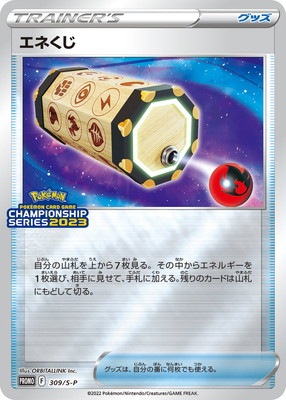 ヴァンガード】SR◇聖霊熾天使 ザフキエル - 長期保証