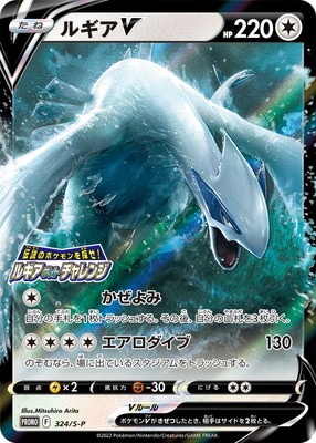 フルアヘッド ポケモンカード販売 買取 通販専門店