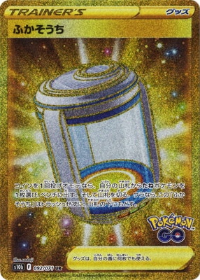 PK-S10b-092 �դ������� UR