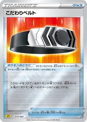 PK-SPZ-012 �������٥��