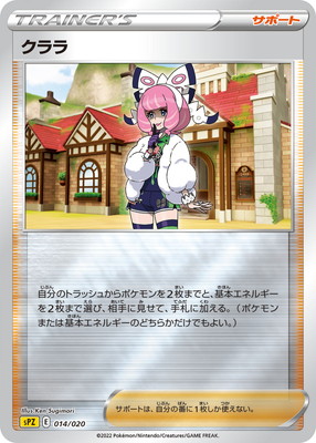 PK-SPZ-014 �����