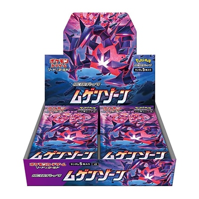 さ*ら様 魔天パーフェクト（シュリンク付き） 拡張パック「摩天パーフェクト」「蒼空ストリーム」 | ポケモン