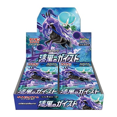 ポケモン - 【新品未開封】ポケモンカード ８パックセット［蒼空・イーブイヒーローズ・漆黒］ ポケモンカードゲーム 即日配送 新品未開封 イーブイヒーローズ