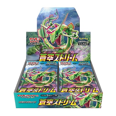 ソード&シールド 拡張パック「蒼空ストリーム」 | ポケモンカード