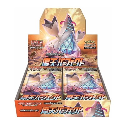 未開封　ウルトラサン　シュリンク付き 拡張パック『ウルトラサン』(SM5S)【未開封BOX】{-}