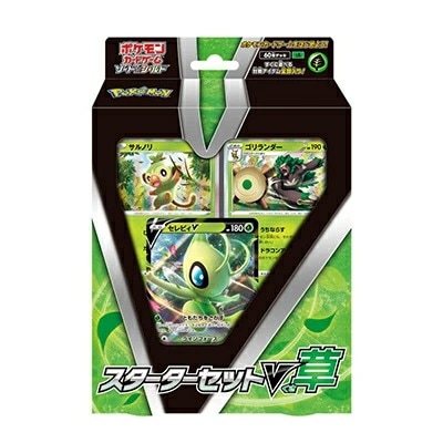 ポケモンカード セット品3種まとめ売り ポケモンカードセット3種 未開封 - メルカリ