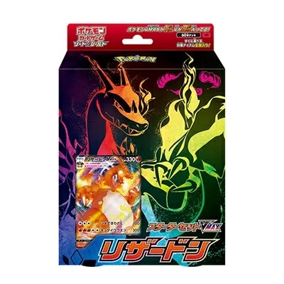 ♦ポケモンカードCGスターターS・VSTARデッキカード60枚まとめ売り未開封♦ Amazon.co.jp: Pokemon Card Game S12a 214/172 Baoki VSTAR