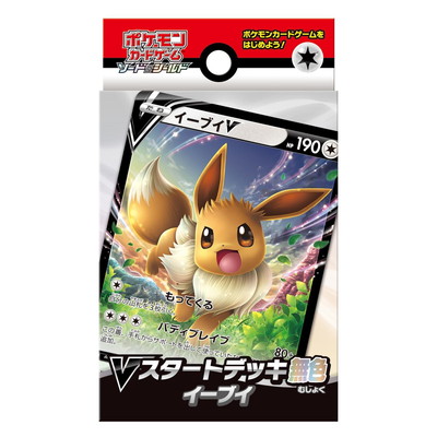 ♦ポケモンカードCGスターターS・VSTARデッキカード60枚まとめ売り未開封♦ サン&ムーン GXスタートデッキ フェアリーゼルネアス | ポケモン