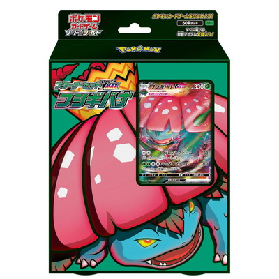 ������&������� �������������å�VMAX �ե����Х�