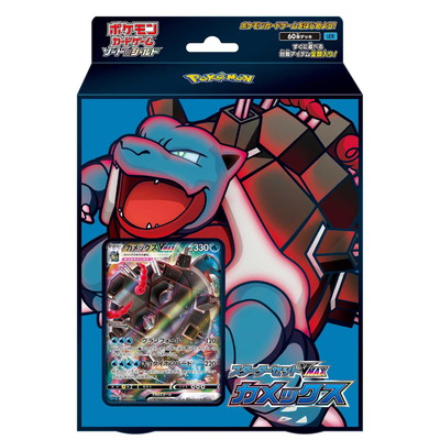 ������&������� �������������å�VMAX ����å���