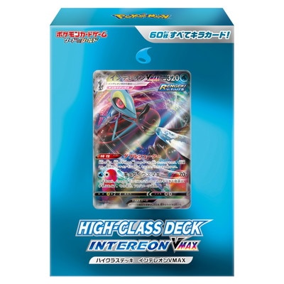 ������&������� �ϥ����饹�ǥå� ����ƥ쥪��VMAX