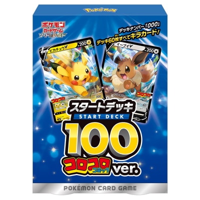 ポケモンカード,その他,未開封BOX・パック,Sシリーズ【構築済みデッキ
