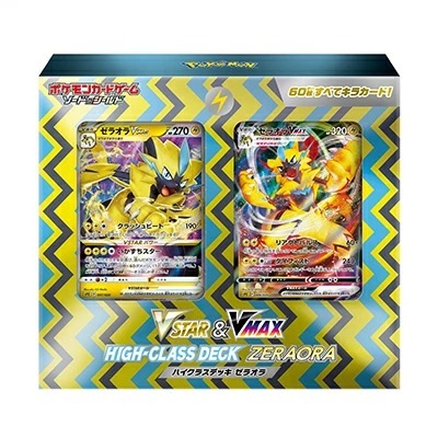 ソード&シールド VSTAR&VMAX ハイクラスデッキ ゼラオラ｜販売・在庫