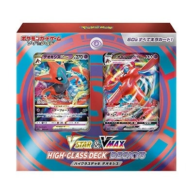 デオキシス メタルコレクション ポケットモンスター ポケモン