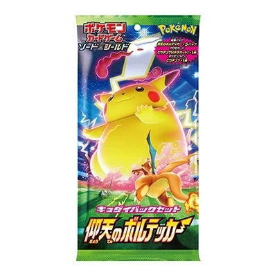 ポケモンカード　仰天のボルテッカー　キョダイパックセット2個 キョダイパックセット 仰天のボルテッカー」が9月18日（金）に